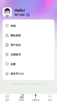 �߾������ǵ�ͼ�����ֻ���v1.0.4 �ֻ���