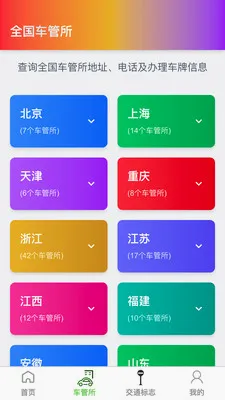�߾������ǵ�ͼ�����ֻ���v1.0.4 �ֻ���