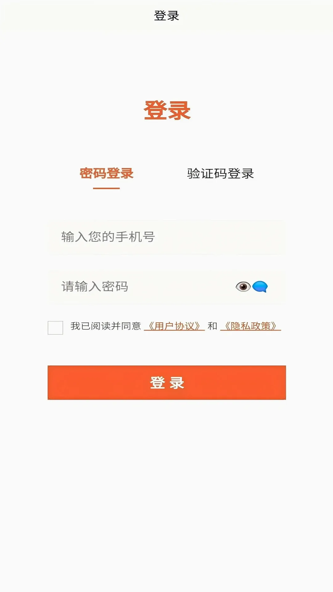 �����Ʋ�2026���°汾v1.1.2 �ٷ�����