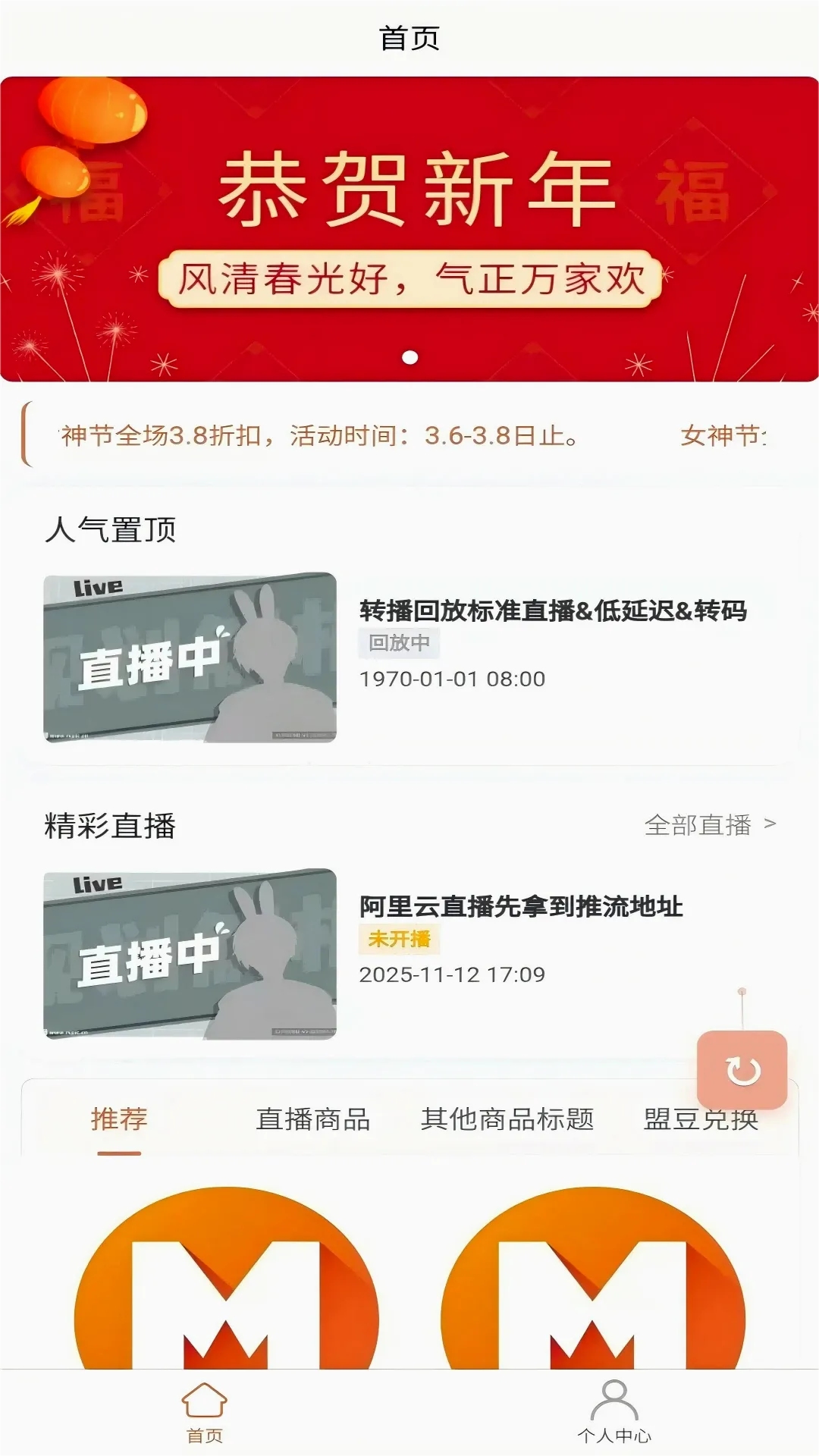 �����Ʋ�2026���°汾v1.1.2 �ٷ�����