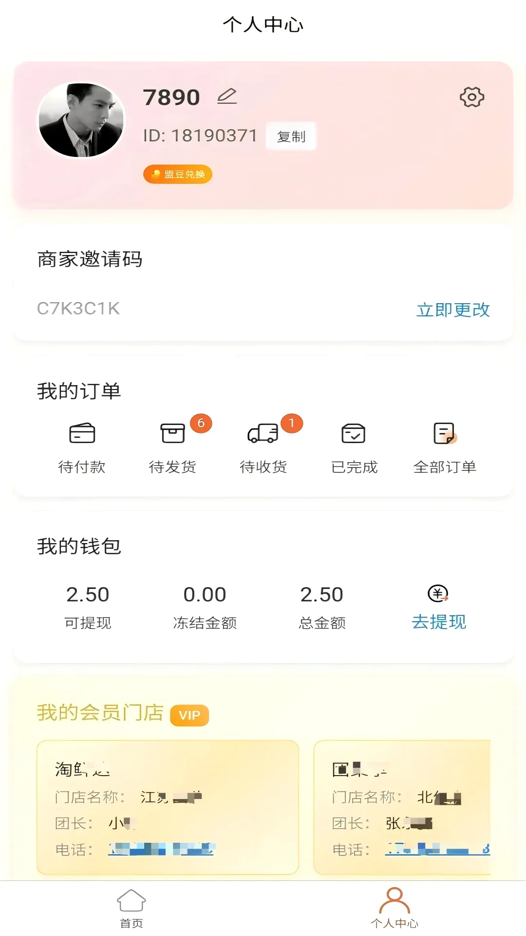 �����Ʋ�2026���°汾v1.1.2 �ٷ�����