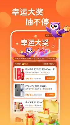 ��ѡ-�ͼ۶��������߰�׿���ֻ���v8.0.1 �ٷ�����
