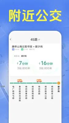 ׼ʱ���������˰�׿���ֻ���v1.5.6.8 �ֻ���