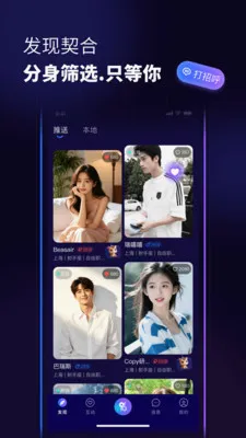 ������(�罻AIƽ̨)v1.0.6 ��Ѱ�