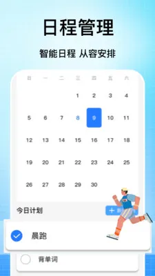 �ֻ��������������ֻ���v1.0 �ٷ�����
