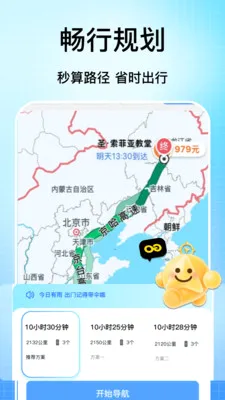 �ֻ��������������ֻ���v1.0 �ٷ�����