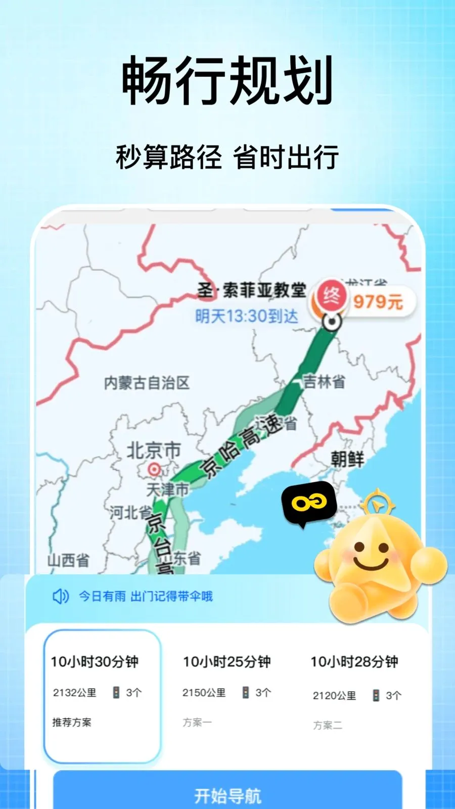 �ֻ��������������ֻ���v1.0 �ٷ�����