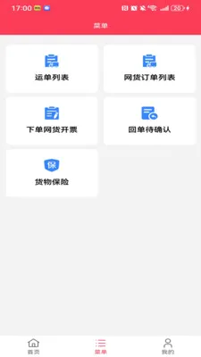 �������˰�׿���ֻ���v1.1.3 ��Ѱ�