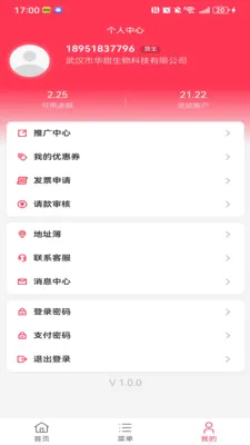 �������˰�׿���ֻ���v1.1.3 ��Ѱ�