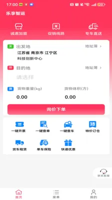 �������˰�׿���ֻ���v1.1.3 ��Ѱ�