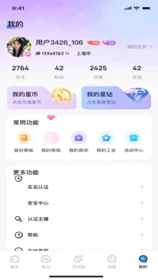 �������ɶ�(�����罻Ӧ��)v1.3.3 �ֻ���