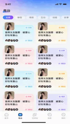 �������ɶ�(�����罻Ӧ��)v1.3.3 �ֻ���