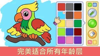 ���ײ��滭����(��ͯ�滭����ƽ̨)v2.1.2 ��Ѱ�