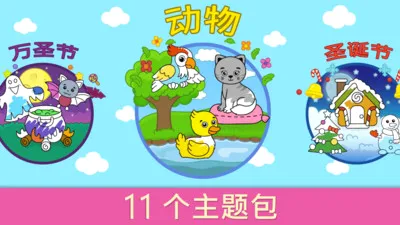 ���ײ��滭����(��ͯ�滭����ƽ̨)v2.1.2 ��Ѱ�