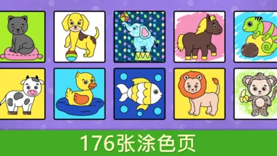 ���ײ��滭����(��ͯ�滭����ƽ̨)v2.1.2 ��Ѱ�