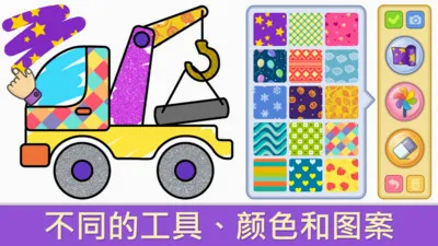 ���ײ��滭����(��ͯ�滭����ƽ̨)v2.1.2 ��Ѱ�