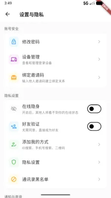 ��Ŷ���轻�����������ֻ���v1.0.0 �ٷ�����
