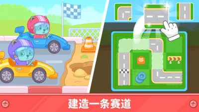 ���ײ�ģ�⽨��2026�ٷ����°汾v2.1.1 ��Ѱ�