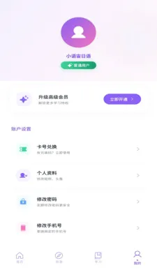 С��������(��������ѧϰ����)v1.0.0 �ٷ�����