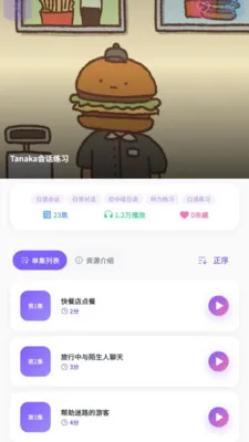 С��������(��������ѧϰ����)v1.0.0 �ٷ�����