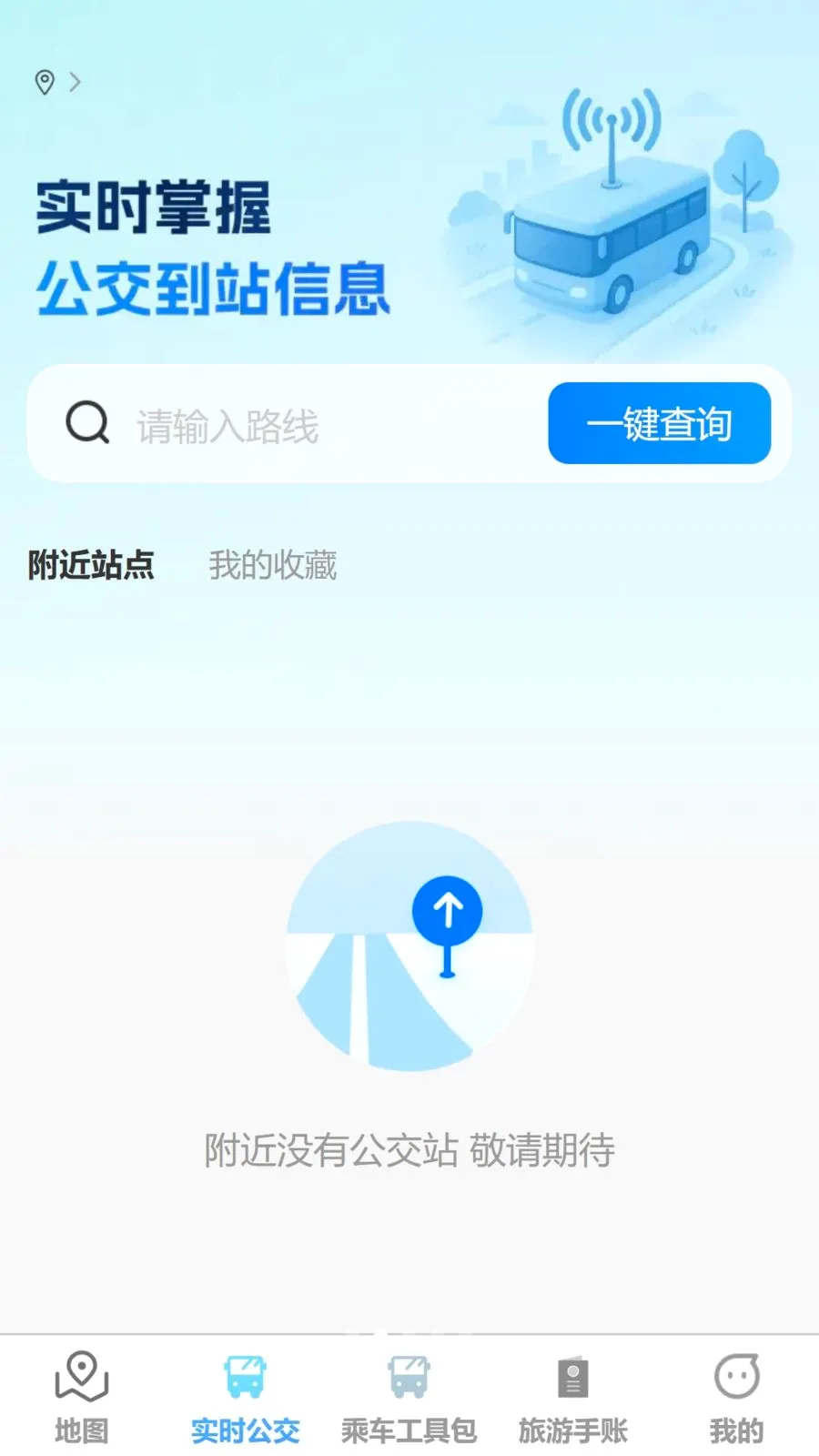 ��ͼ����(������������)v1.0.0 ��׿��