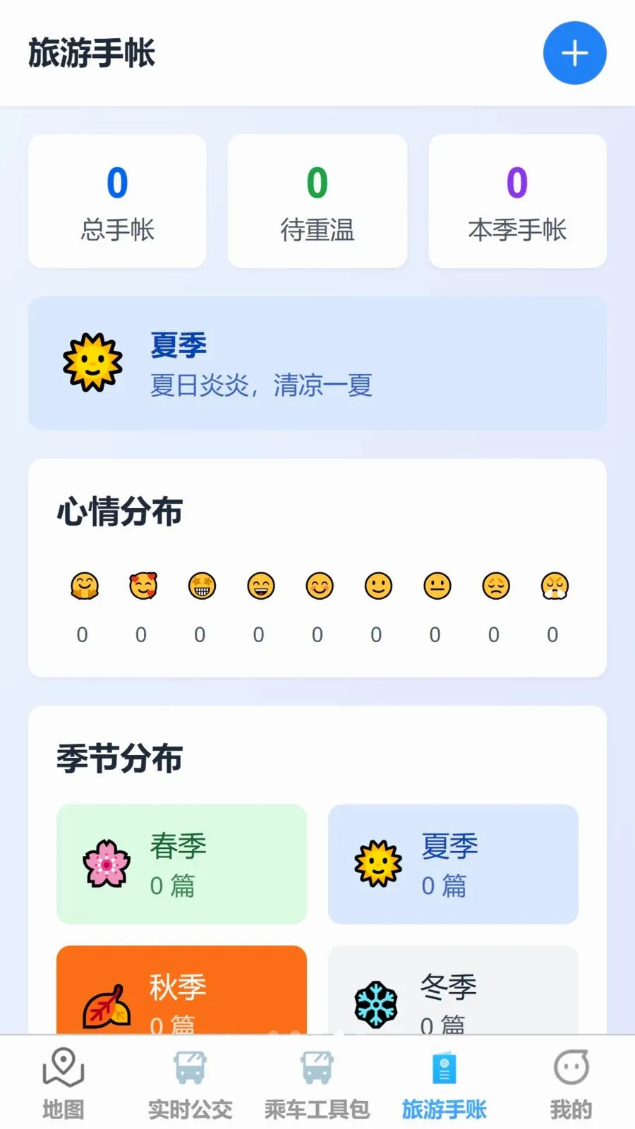 ��ͼ����(������������)v1.0.0 ��׿��