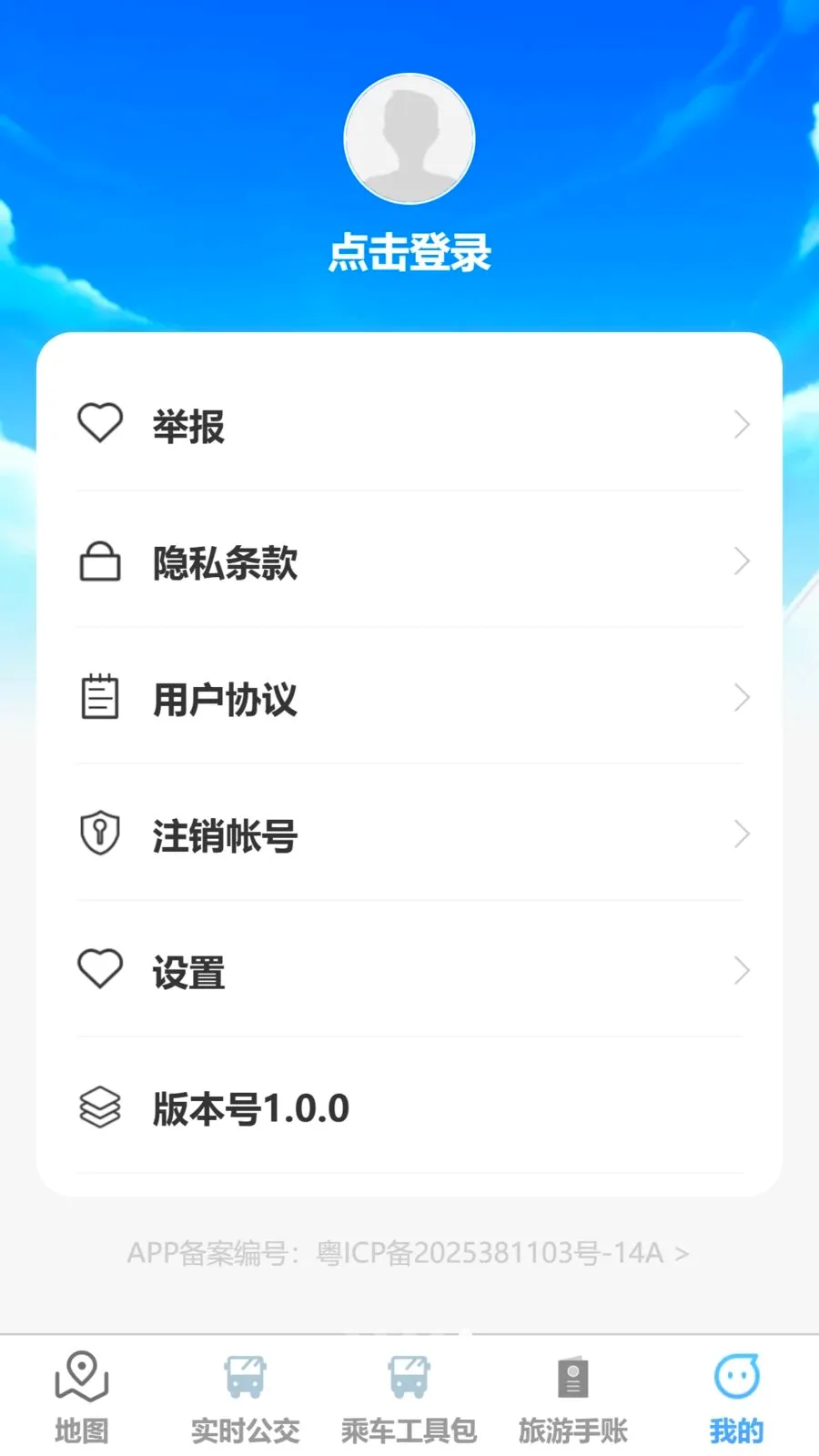 ��ͼ����(������������)v1.0.0 ��׿��