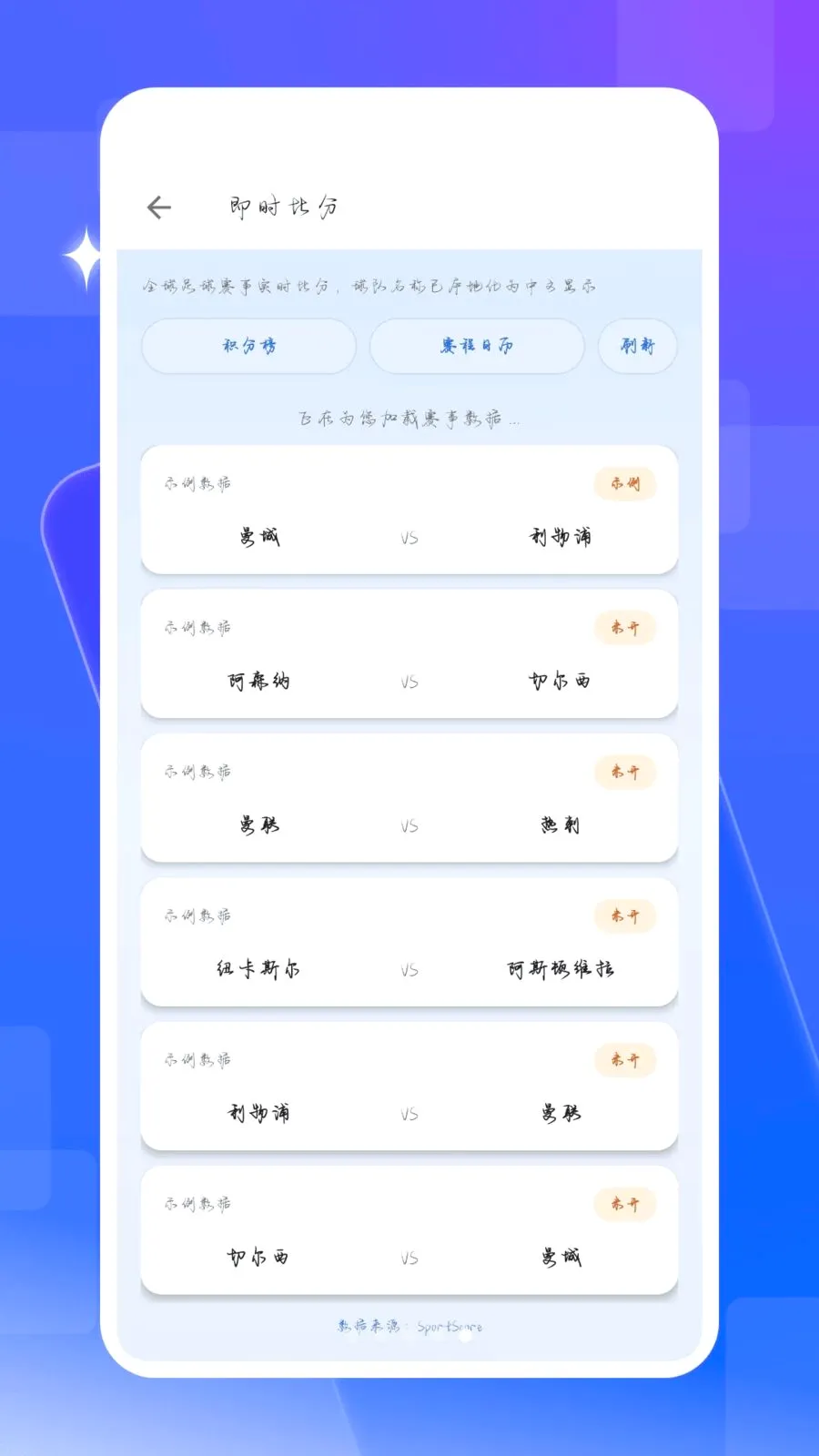 ��ʱ�ȷ���(���������¼)v1.0.0 ��׿��