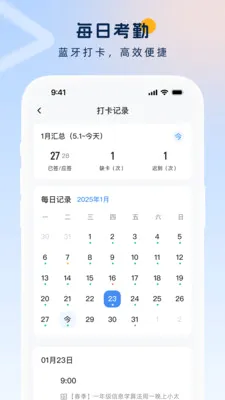 ��ѧ��ʦ�������ֻ���v3.9.1 ��׿��