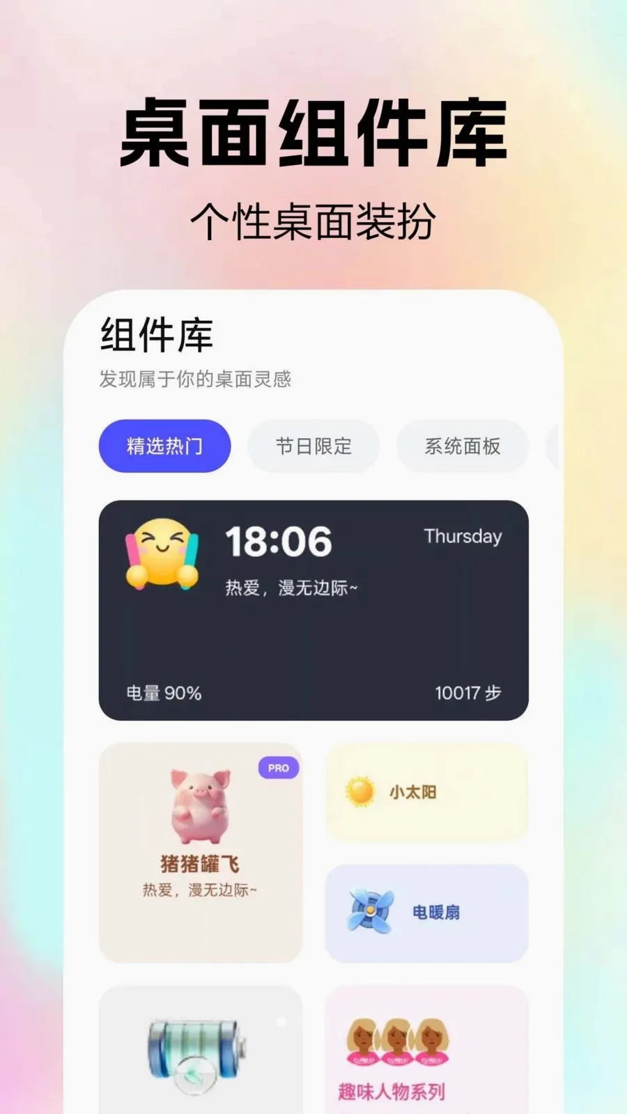 ȫ���ݻ�ͼ��(������������)v1.0.0.1 �ֻ���