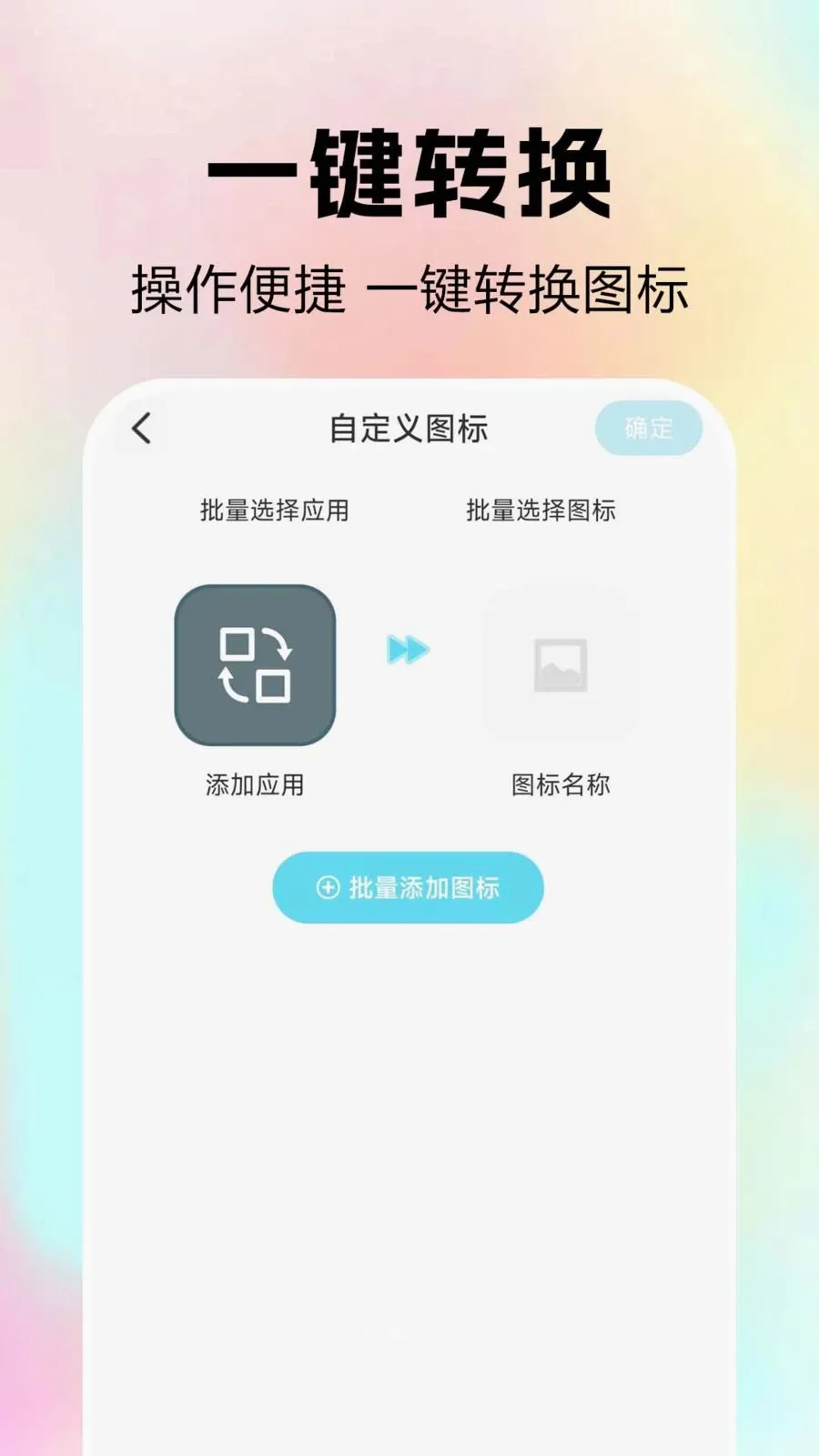 ȫ���ݻ�ͼ��(������������)v1.0.0.1 �ֻ���