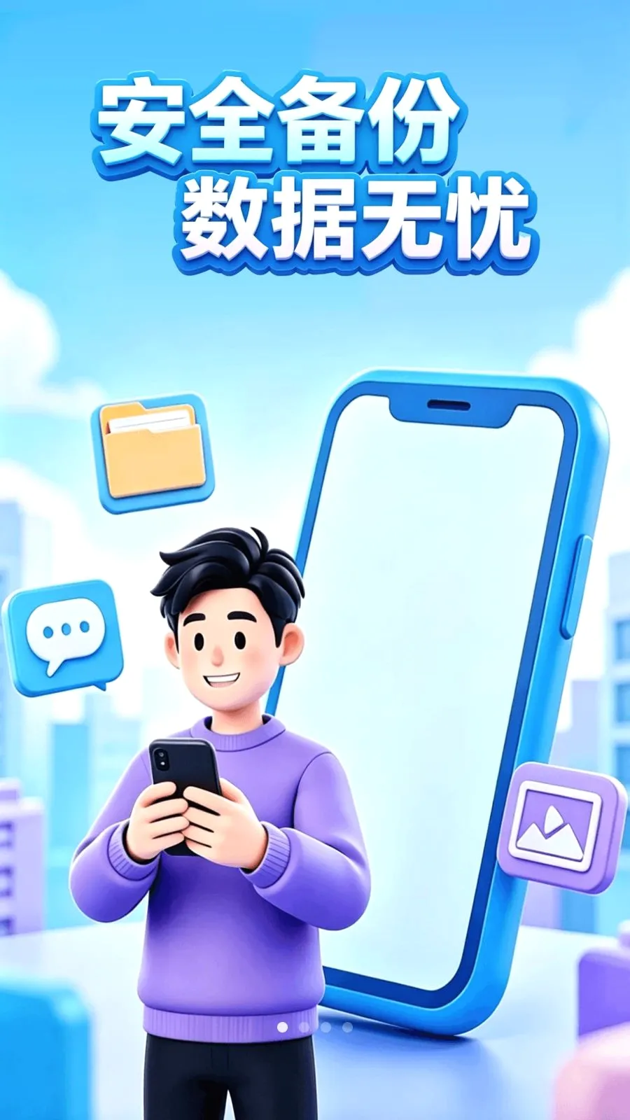 ΢�����¼Cloud(���ݱ��ݴ�������)v1.0.0 ��׿��