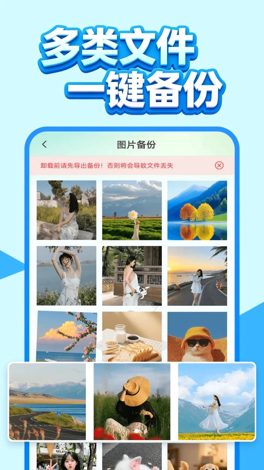 ΢�����¼Cloud(���ݱ��ݴ�������)v1.0.0 ��׿��