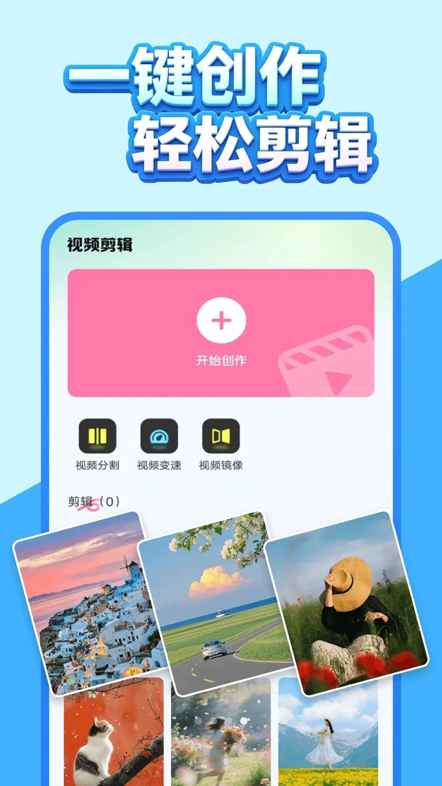 ΢�����¼Cloud(���ݱ��ݴ�������)v1.0.0 ��׿��