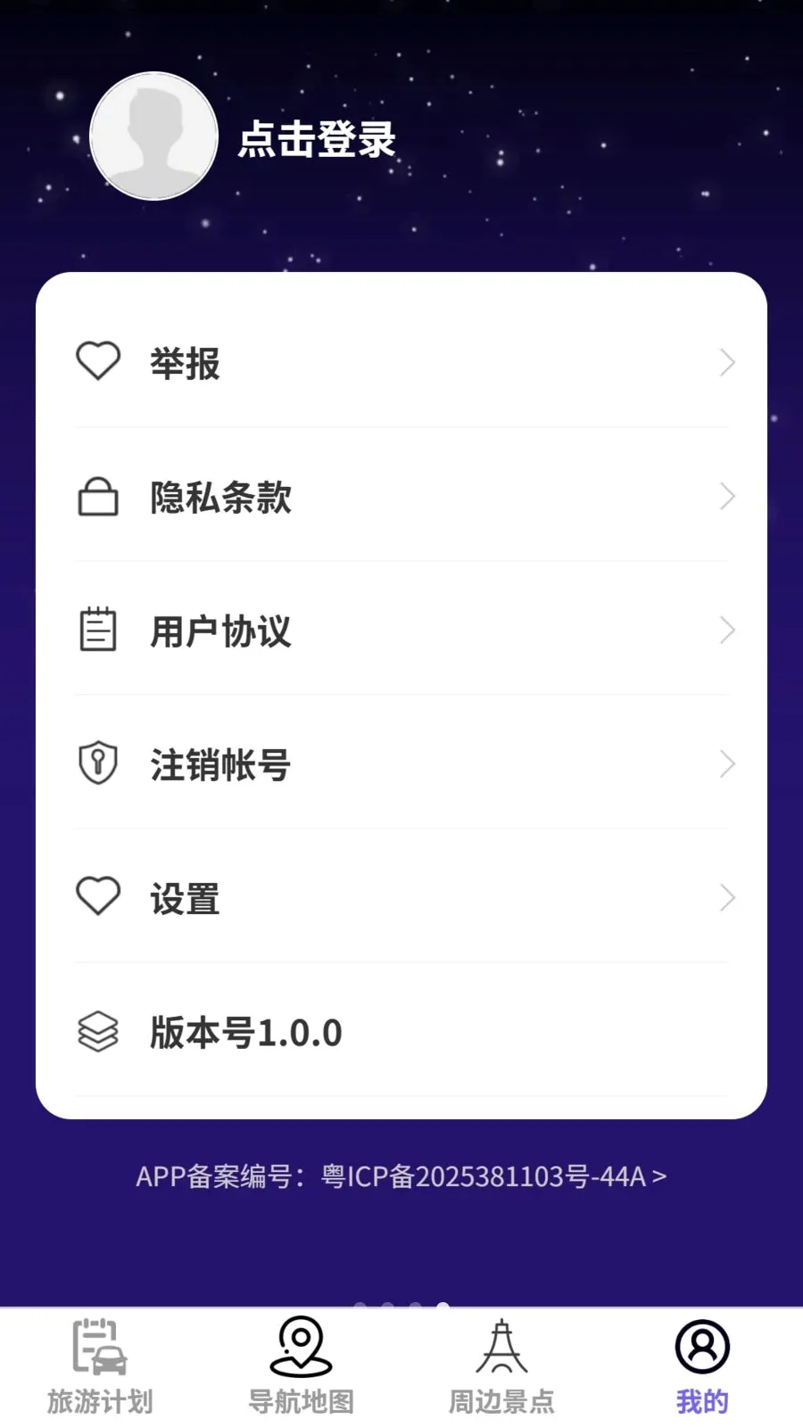 ����ʵʱ��׼����(��׼���е���)v1.0.0 �ֻ���