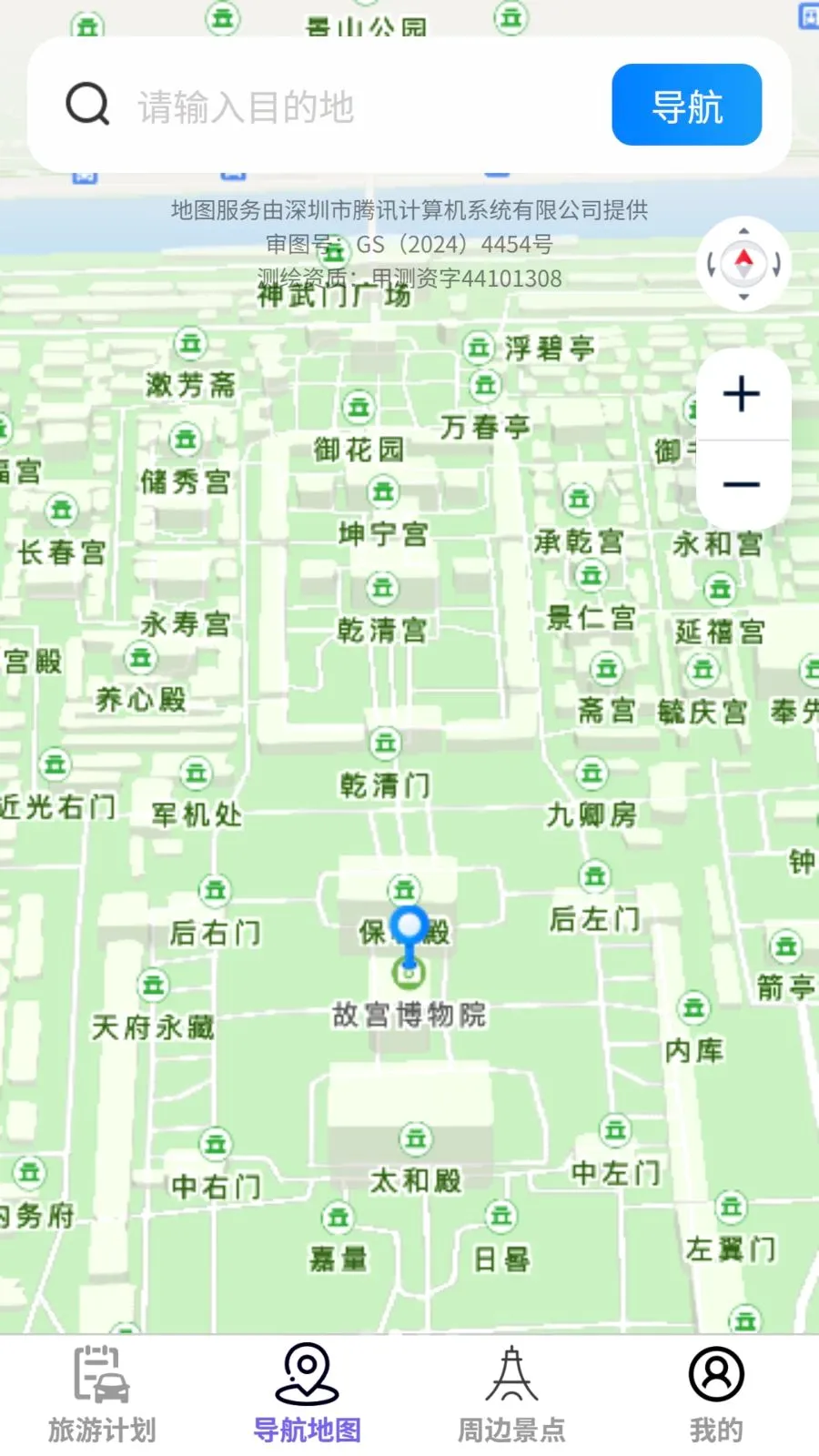 ����ʵʱ��׼����(��׼���е���)v1.0.0 �ֻ���