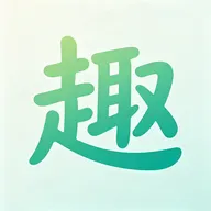 �д�ѰȤ(����·�߼�¼)v1.1.1 �ٷ�����