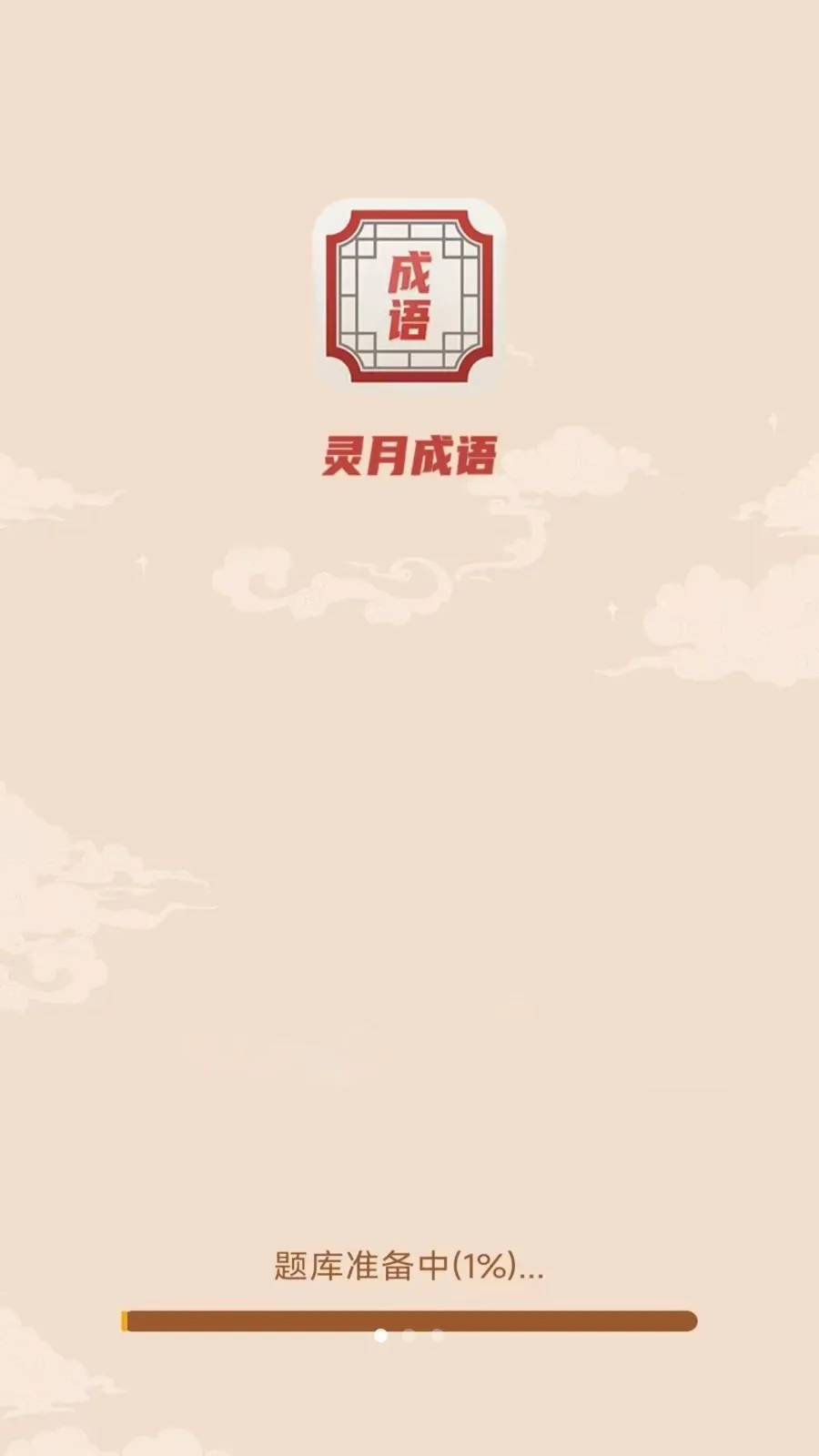 ���³���2026���°汾v3.1.2.2 ��Ѱ�
