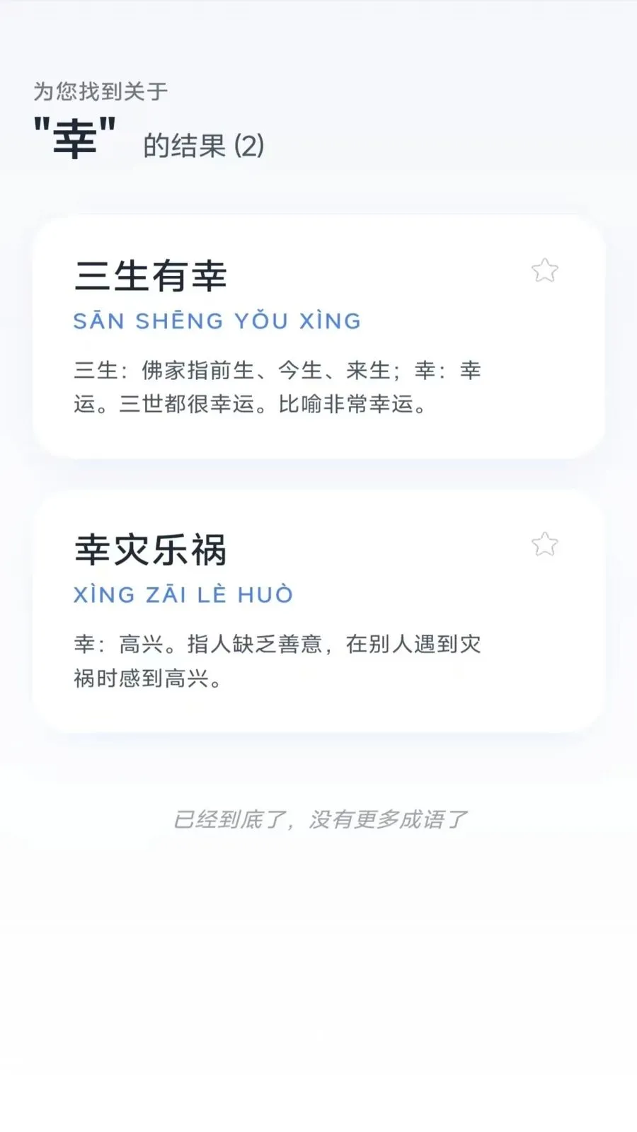 ���³���2026���°汾v3.1.2.2 ��Ѱ�