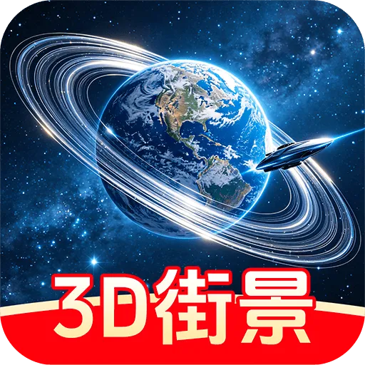 �¾��־���ͼ(�־���ͼ����)v1.0.1 �ֻ���