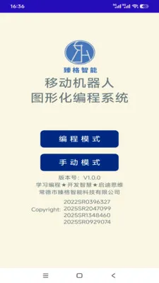 �ƶ������������ֻ���v1.0 ��׿��