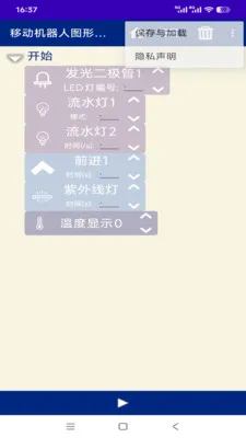 �ƶ������������ֻ���v1.0 ��׿��