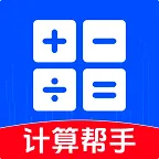����ר��������(������㹤��)v1.0.0 �ֻ���
