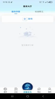 �绳��Ϊ����2026���°汾v1.0.0 �ٷ�����