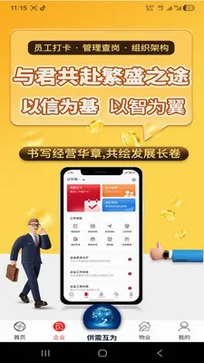 �绳��Ϊ����2026���°汾v1.0.0 �ٷ�����