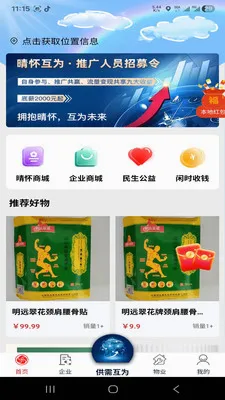 �绳��Ϊ����2026���°汾v1.0.0 �ٷ�����