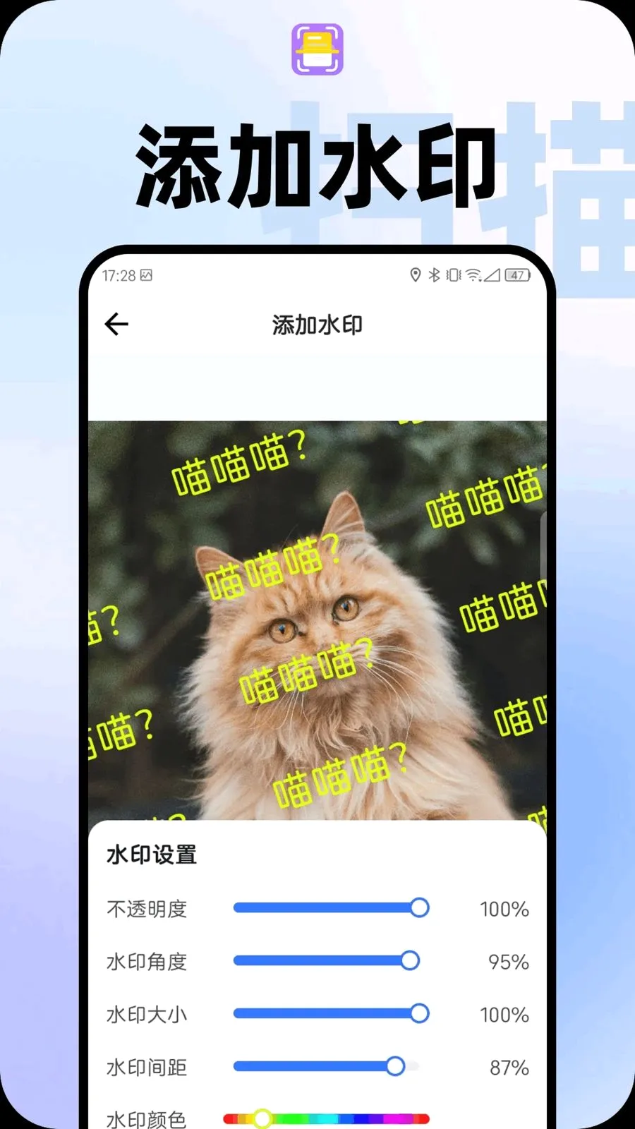 安逸扫描器(手机扫描工具)截图0