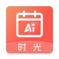 AIʱ����ǩ2026�ٷ����°汾v2.5.9 �ٷ�����