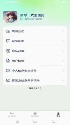 �������ѻ���ֽ��׿���ֻ���v1.6.8.2 �ٷ�����