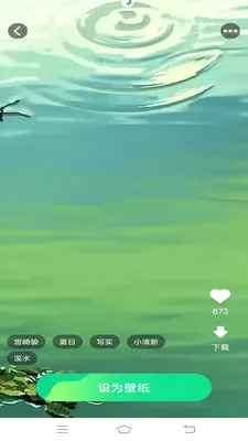 �������ѻ���ֽ��׿���ֻ���v1.6.8.2 �ٷ�����